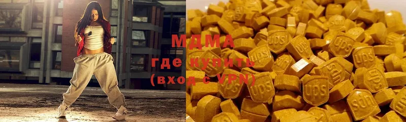 MDMA Molly  купить наркоту  OMG ссылки  Клин 